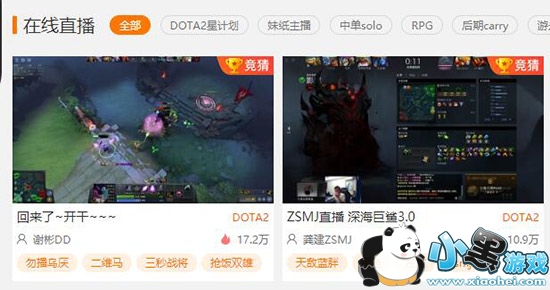 ת㳡dota2ɿ Ϸǩ90%羺