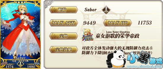 FGO