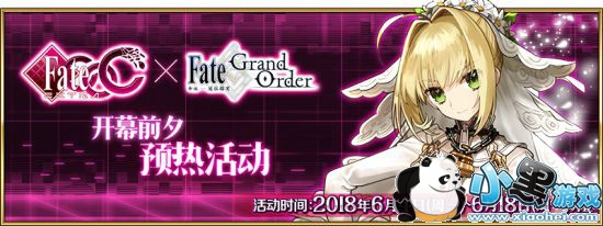 FGO