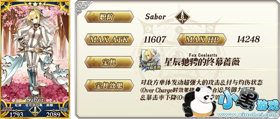 FGO