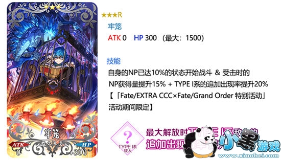 fgo