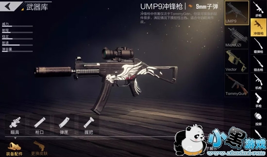 ȫUMP9