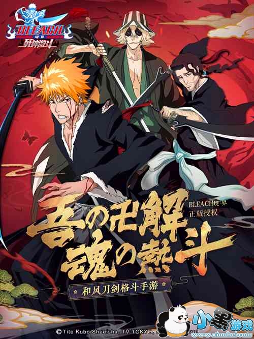 BLEACH-񼤶