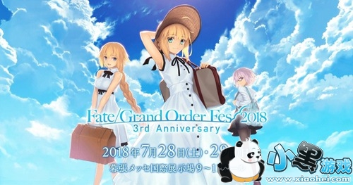 Fate/Grand Order