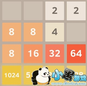 2048