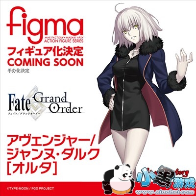 Fate/Grand Order