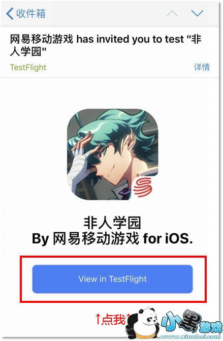 ѧ԰iOS