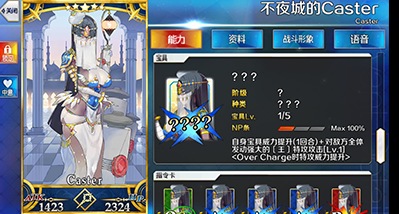 FGO򴫳еص Ÿ̩Ÿ̩֮ŮĻ