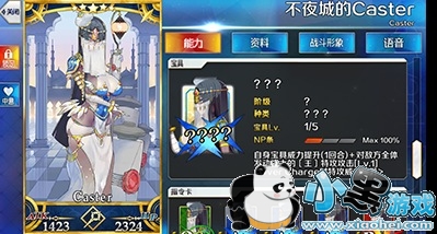 FGO821հ汾