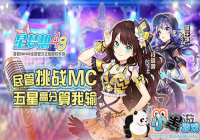 48׿SNH48ȫŹٷȨνMCʽϷ淨