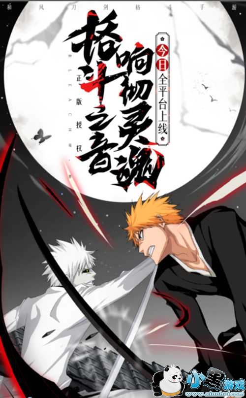 BLEACH-񼤶