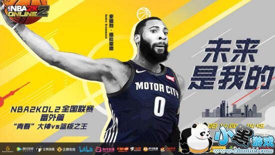 ׯ񡱽٣ս51ʤϺվھ NBA2KOL2ȫȫ죡