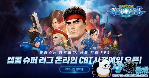 Capcom Online