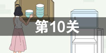 ҵϹ˽Ǯ10ô 10ع