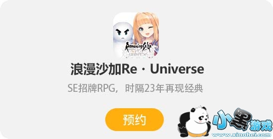 ɳ RE・UNIVERSE