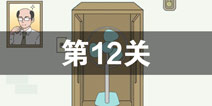 ҵϹ˽Ǯ12ô 12ع