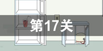 ҵϹ˽Ǯ17ô 17ع