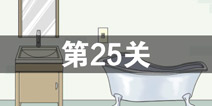 ҵϹ˽Ǯ25ô 25ع