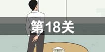 ҵŵ˽Ǯ18ô 18ͨع