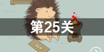 ҵŵ˽Ǯ25ô 25ͨع