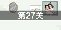 ҵŵ˽Ǯ27ô 27ͨع