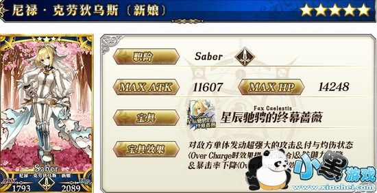 FGO͵˹