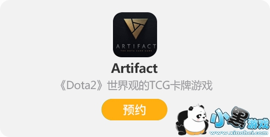 Artifact