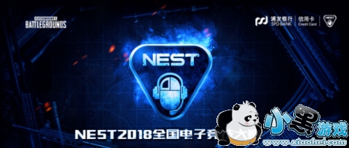 NEST2018 PUBG