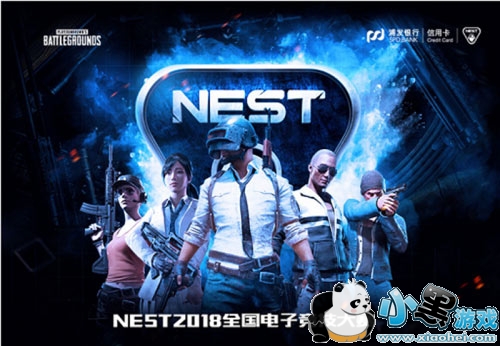 NEST2018 PUBG