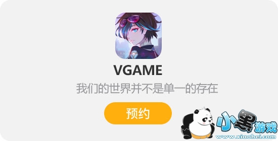 VGAME