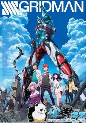 SSSS.GRIDMAN 