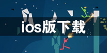 ios ƻôض