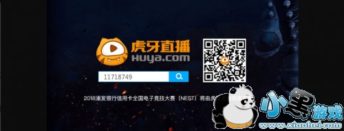 NEST2018 PUBGҽУǿǺ֧˭