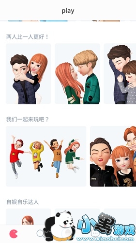 ZEPETO