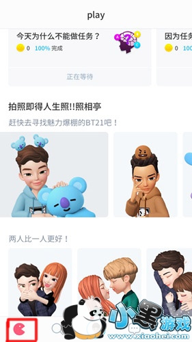 ZEPETO