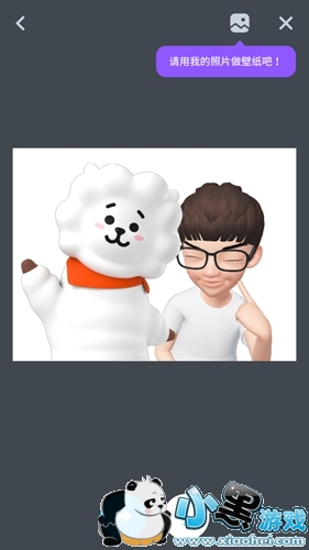 ZEPETO