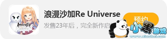 ɳ RE・UNIVERSE