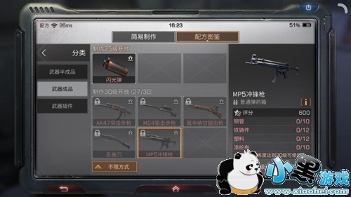 ֮mp5