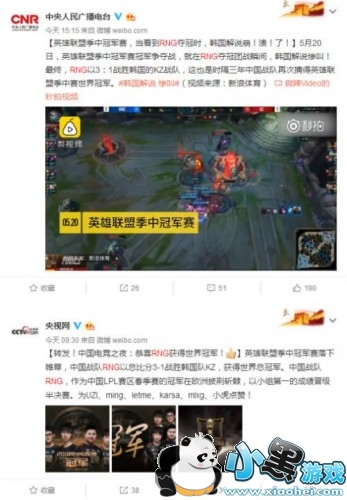 RNG 罻硰