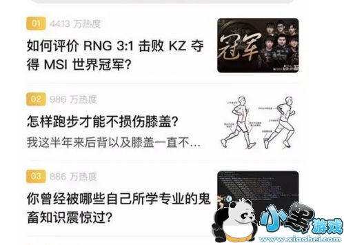 RNG 罻硰