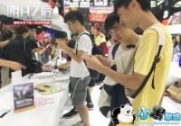 2018ڴΡ֮ChinaJoy