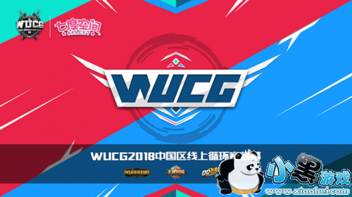 WUCG2018йѭĴ