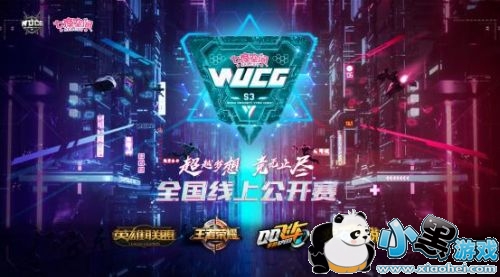 WUCG2018ӾȫϹ 