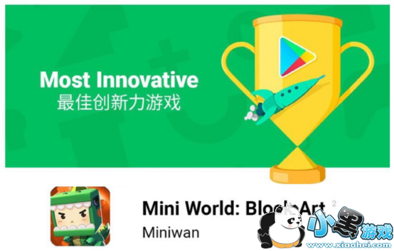 纣٣Google Play2018ߴ[ͼ]ͼƬ3