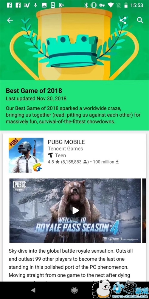 PUBG MOBILEѡƻȾѡն[ͼ]ͼƬ2