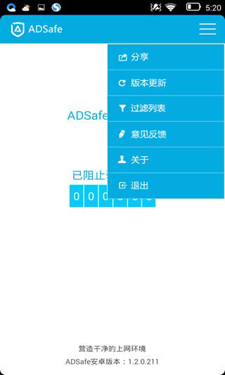 ADSafe