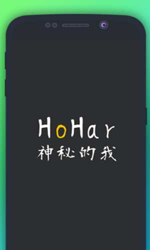 hohar