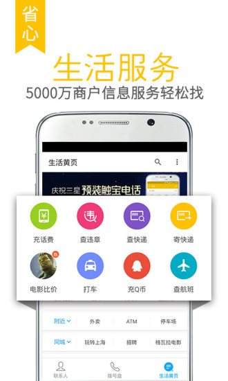 绰apk