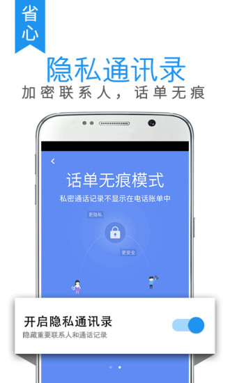 绰apk