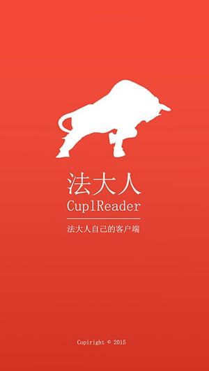 CuplReader